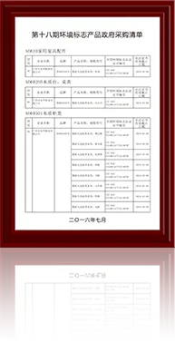 九游APP